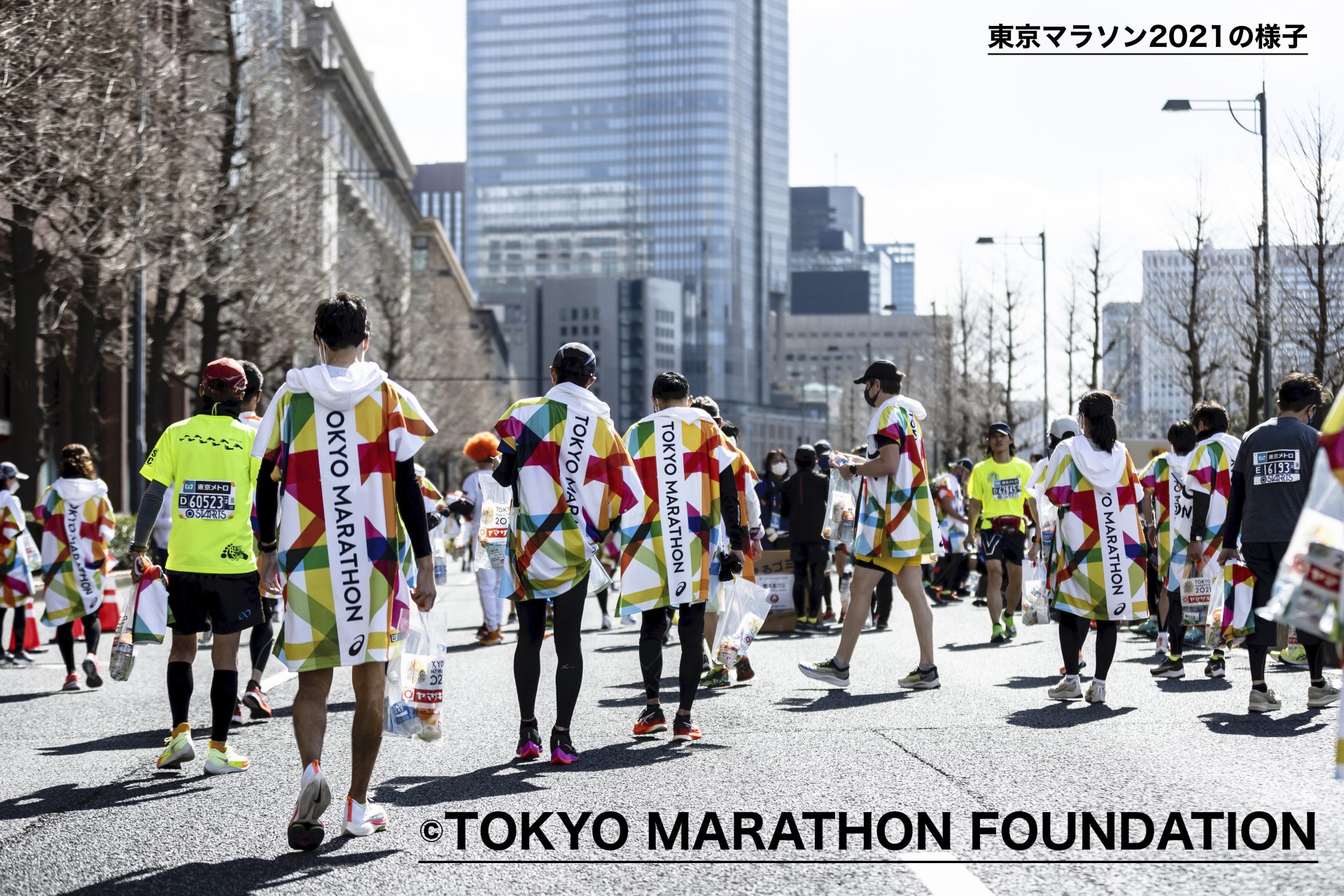 東京マラソン2023 非売品 バッグ サーモタンブラー | www.esn-ub.org