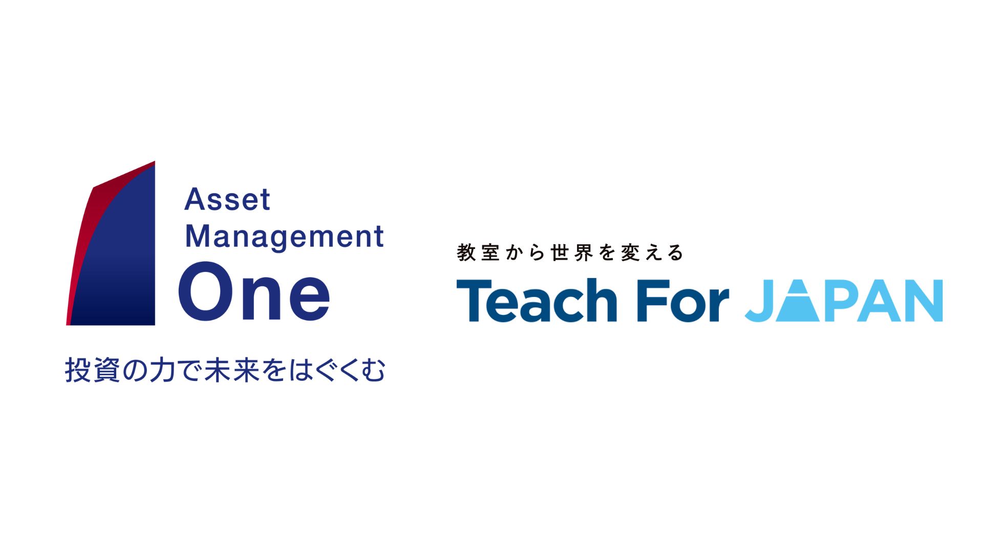 Teach For JapanとアセットマネジメントOne 未来をはぐくむ研究