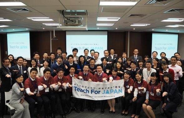 教員はどんな研修を受けているの 研修制度と探し方をご紹介 Teach For Japan