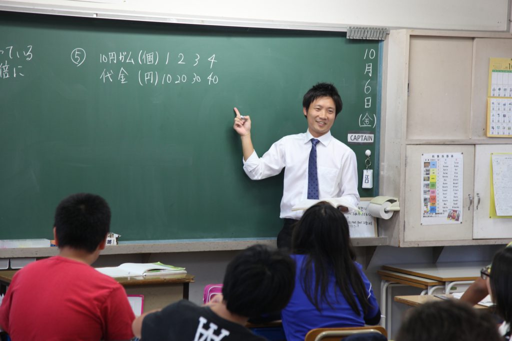 35歳からでもなれる 民間企業から教員に転職する方法と体験談 Teach For Japan