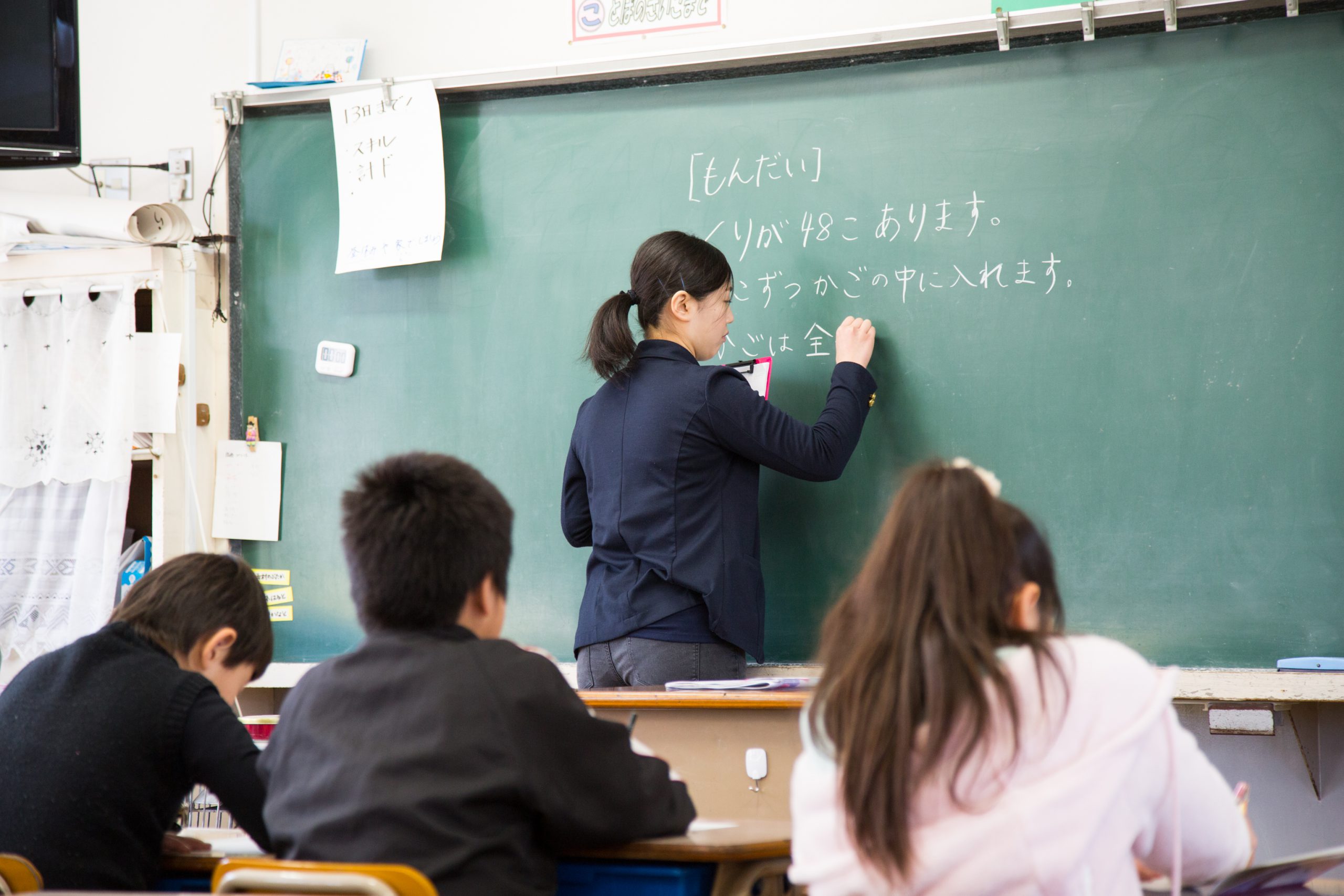 最新版 小学校教員資格認定試験とは 年に1度の教員免許を取得できるチャンス Teach For Japan